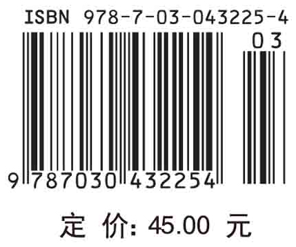 细胞生物学实验（第二版）