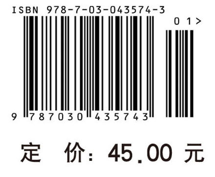 七巧板、九连环和华容道：中国古典智力游戏三绝（修订版）