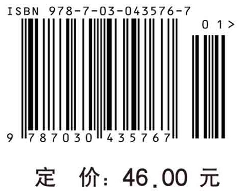 数学聊斋（修订版）