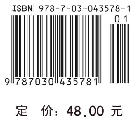 数学演义（修订版）