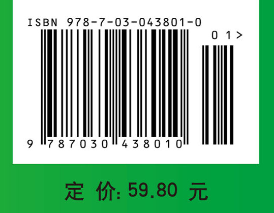 食品包装学
