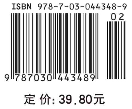 现代仪器分析实验技术