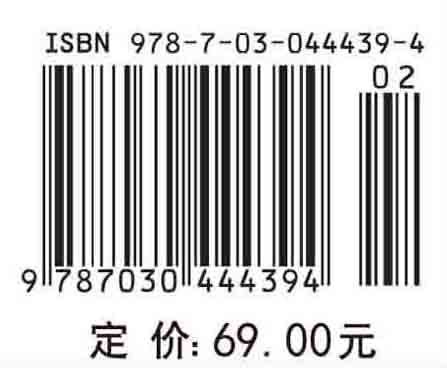 人类遗传学导论