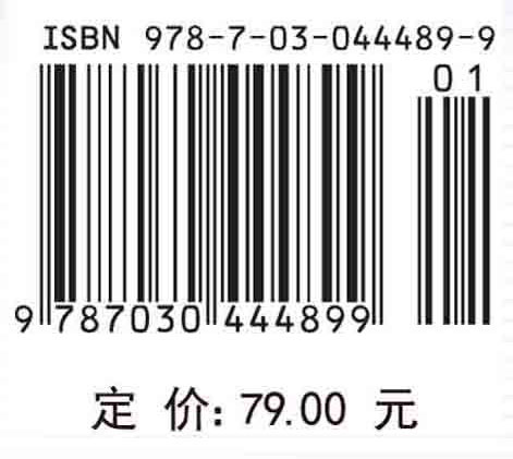 鞅与随机微分方程