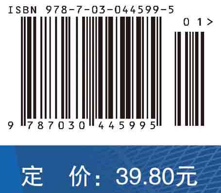 医学细胞生物学与遗传学实验指导