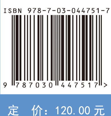 烟草制品管制科学基础报告：WHO研究组第五份报告