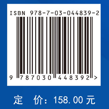 脑磁共振波谱学