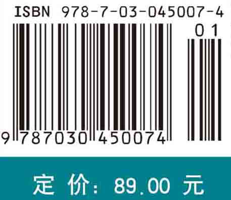 有机化学（第二版）