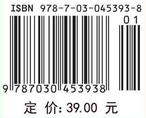 代数学基础(下册)