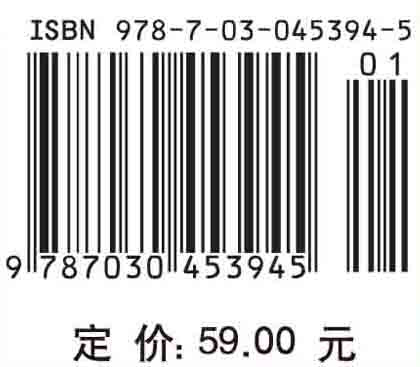 Introduction to Matrix Theory (矩阵论引论)