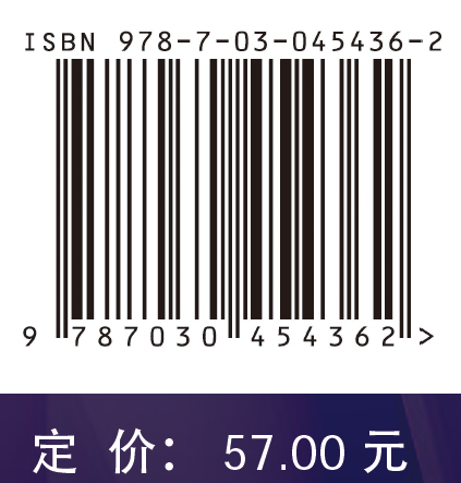 中西医结合骨伤科临床手册