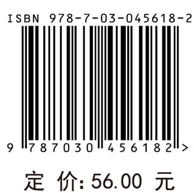 数学教师教学知识发展研究