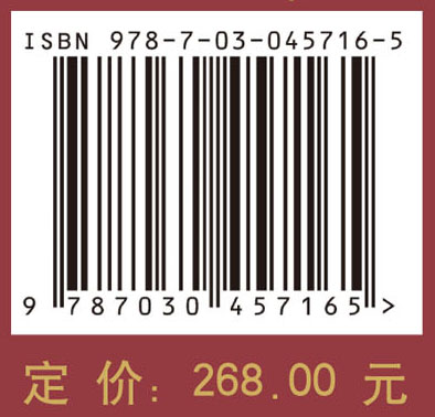 庆祝魏存成先生七十岁论文集