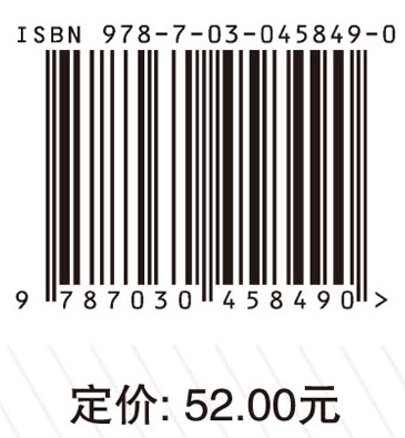 人体解剖生理学实验教程