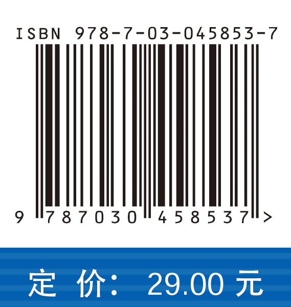 护理心理学