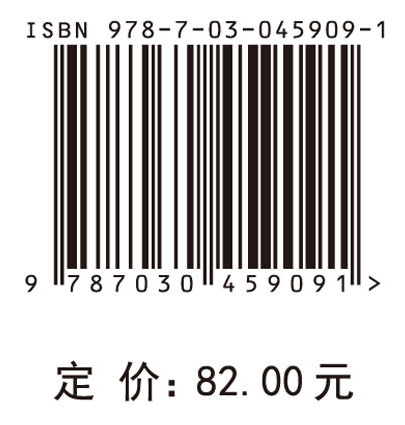 金属矿产资源高效绿色开发工程管理