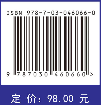 纳米晶体材料的变形机理与力学行为