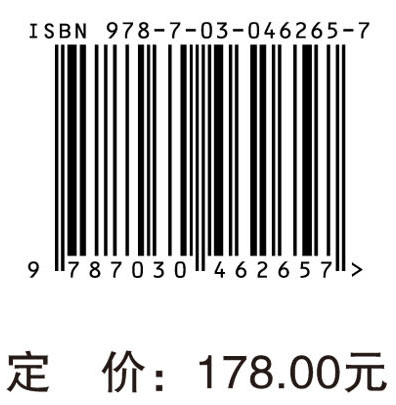 2015中国生物技术与产业发展报告