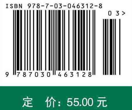 酶工程（第四版）