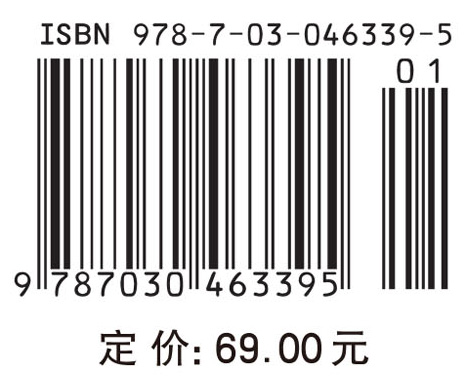 食品原料学