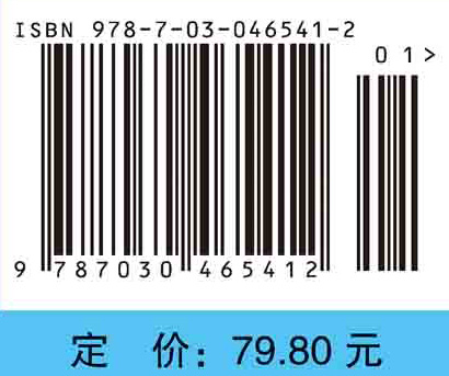 血液学检验技术