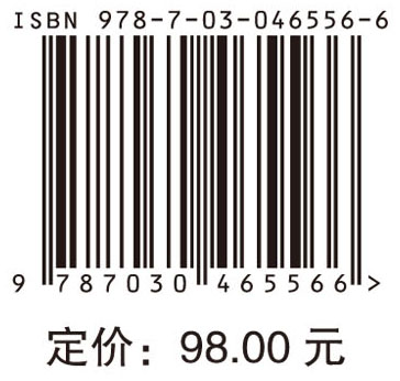 光谱及成像技术在农业中的应用