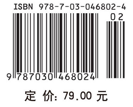 高级生物统计学