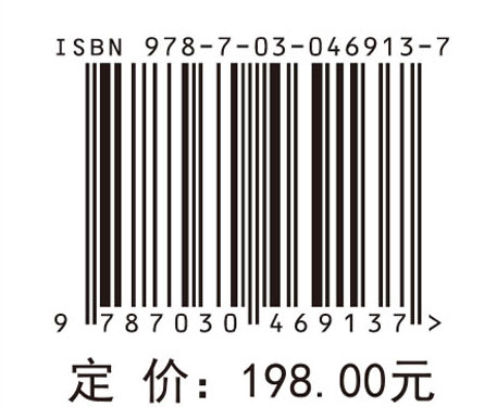 英汉化学化工词汇（第五版）