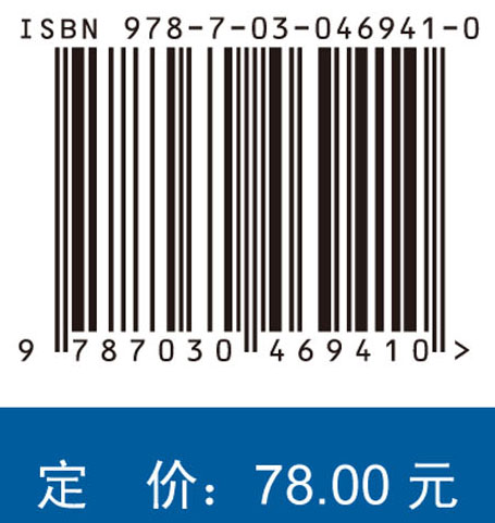 多语背景下新疆哈萨克族语言使用变异研究