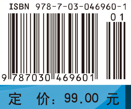 法医临床学实用眼外伤检查诊断方法