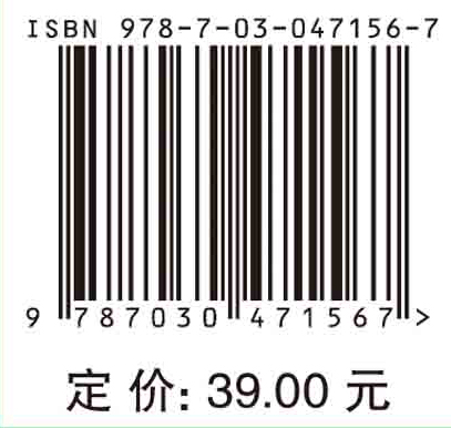 典型过程装备控制技术