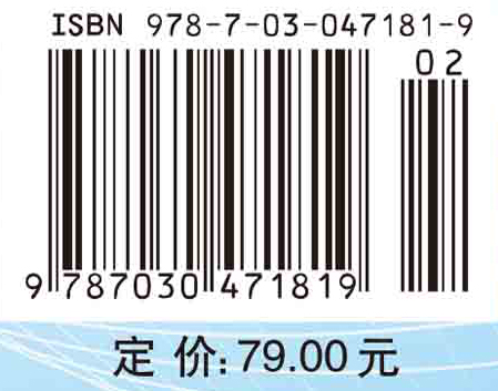 空气动力学基础