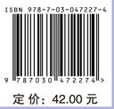 管理案例中的哲学智慧