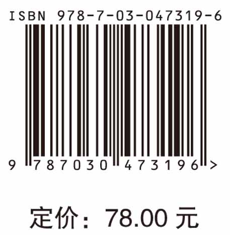 实验室生物安全事故防范和管理