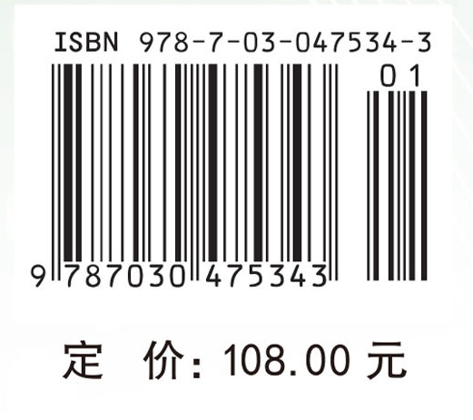 高温超导变压器原理与装置