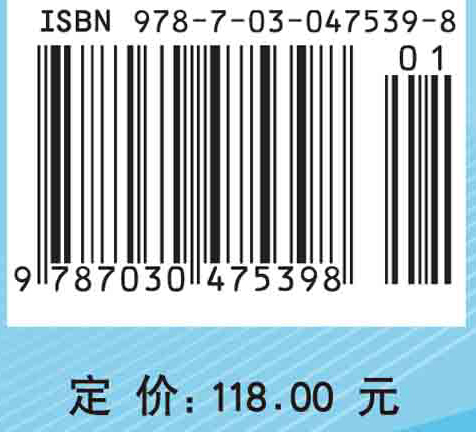 现场总线与工业以太网应用