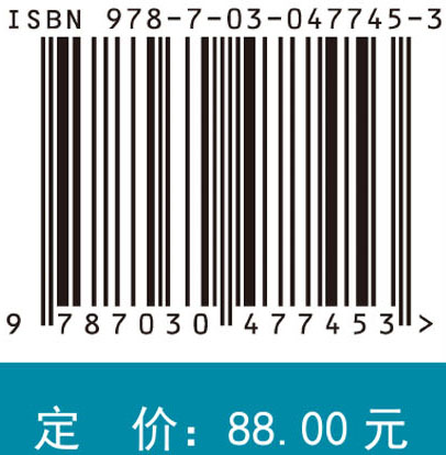 三峡库区基本公共服务均等化研究