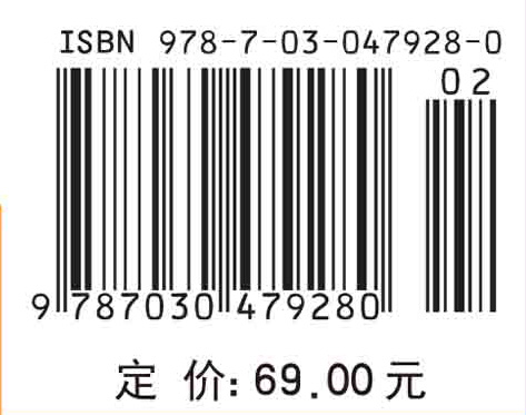 机械制造技术基础（第二版）