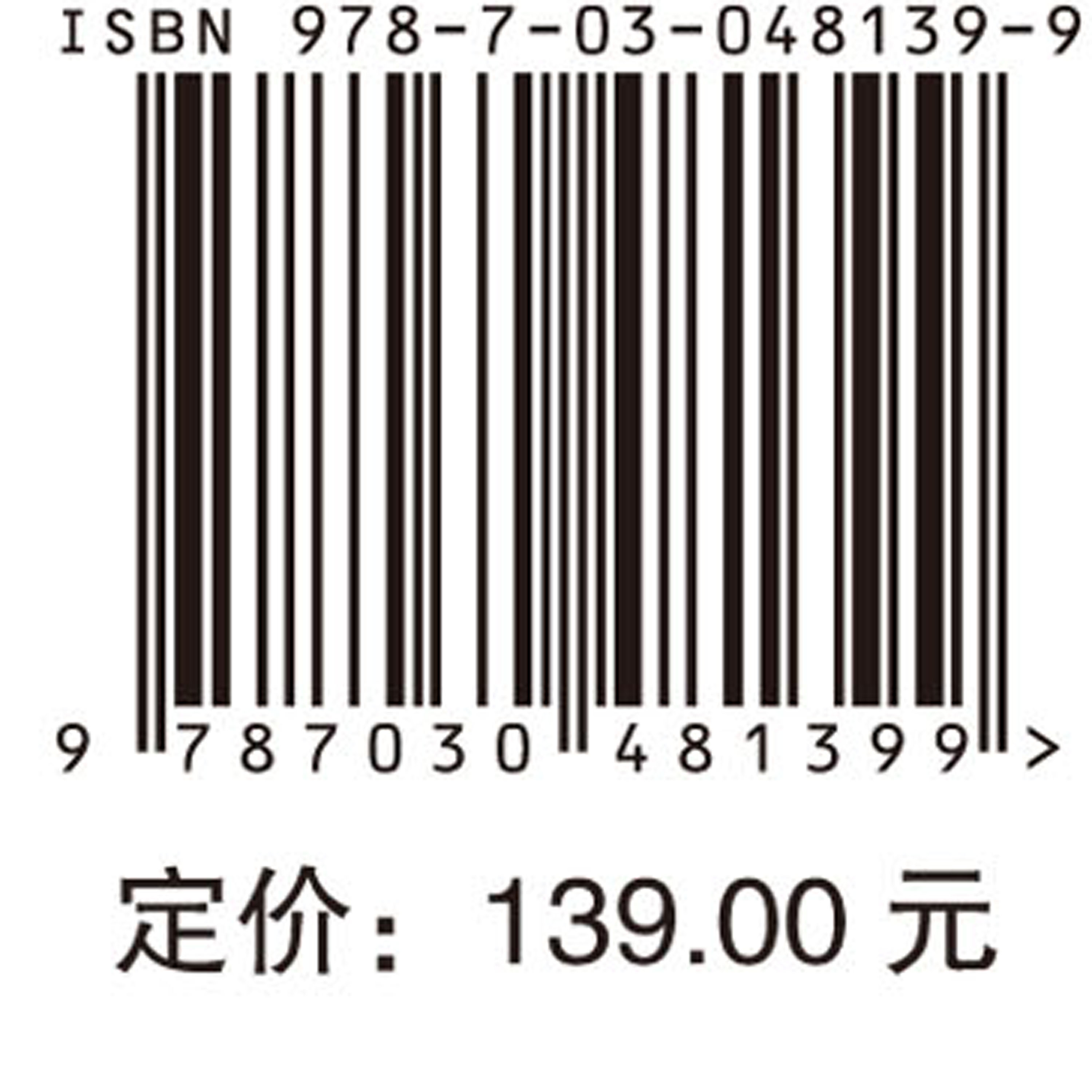 农业物联网技术及其应用