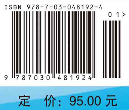 分析化学(案例版,第2版)