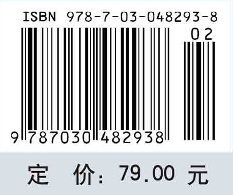 光纤技术及应用（第二版）