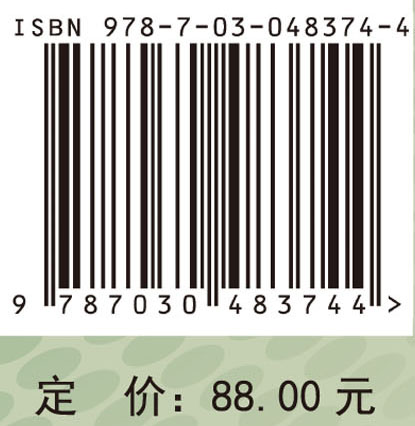 硫酸盐还原菌快速检测技术的设计与研究