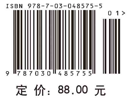 医用化学