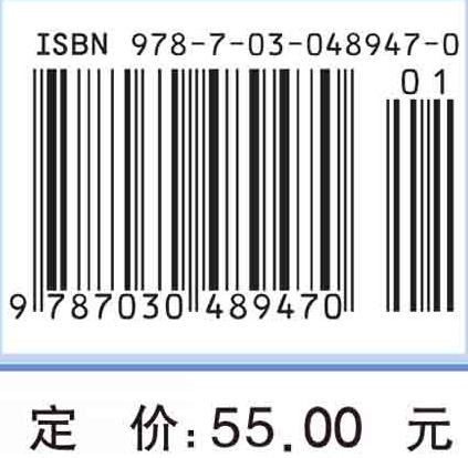 兽医特殊诊断技术