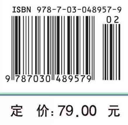 园林花卉栽培与应用