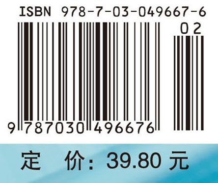 医学生职业生涯发展与规划