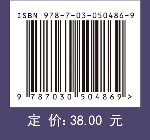 新编仪器分析实验