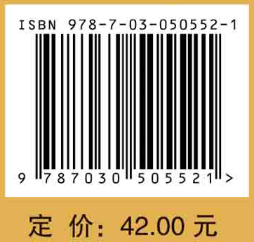 土壤地理学（第二版）