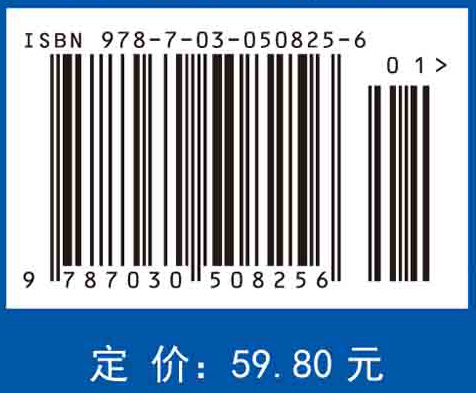 健康评估（第四版）