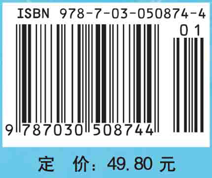 营养与食品卫生学实习